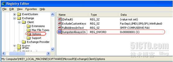 Exchange2007 恢复被删除邮件之客户端操作
