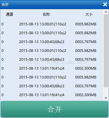 监控录像数据恢复方法步骤详解