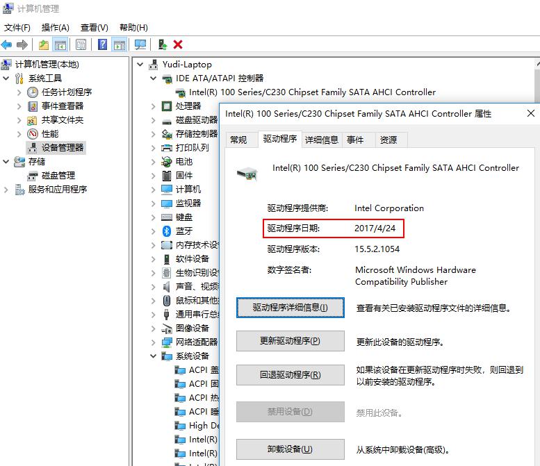 Win10 磁盘占用100%的解决方案
