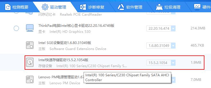 Win10 磁盘占用100%的解决方案