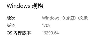 系统