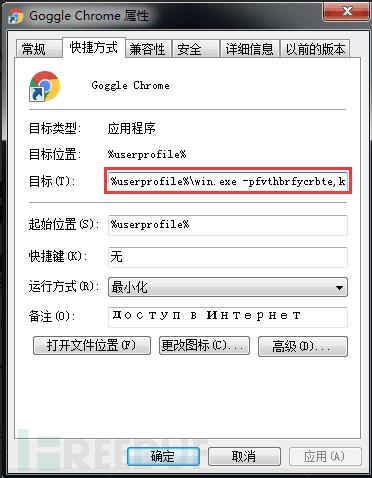 WinRAR漏洞复现（CVE-2018-20250）及恶意软件自启动劫持