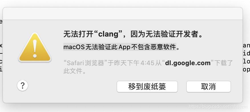 macOS无法验证此App不包含恶意软件