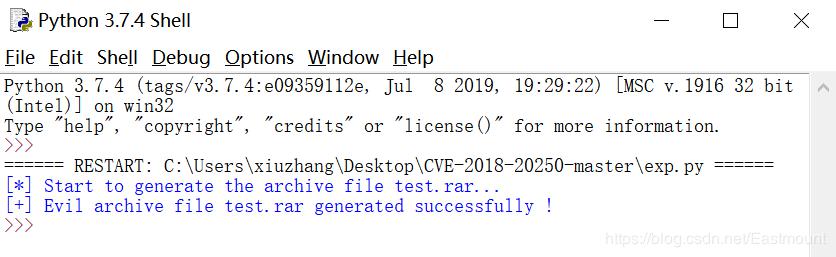 WinRAR漏洞复现（CVE-2018-20250）及恶意软件自启动劫持