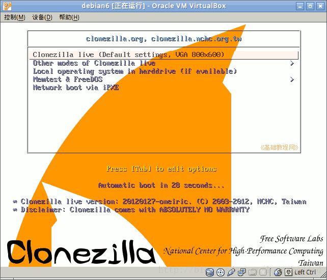 利用Clonezilla备份还原Linux系统 利用Clonezilla备份还原Linux系统