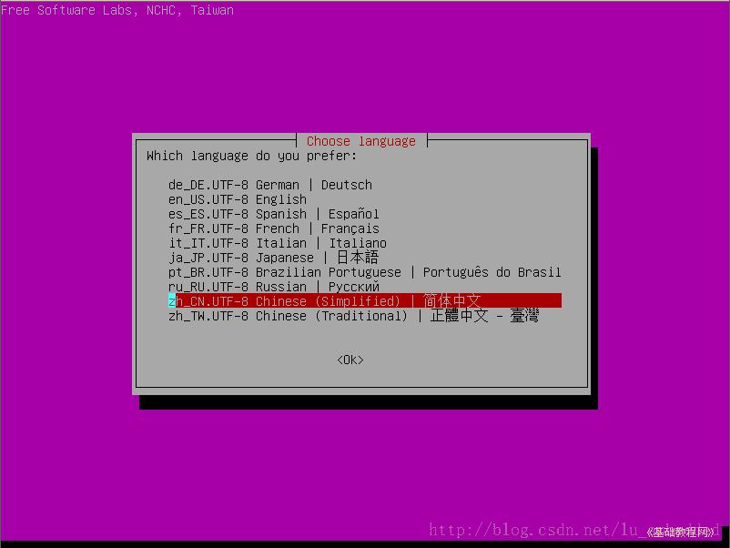利用Clonezilla备份还原Linux系统 利用Clonezilla备份还原Linux系统