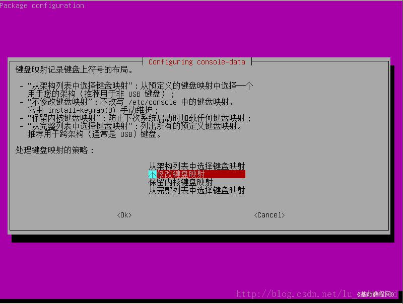 利用Clonezilla备份还原Linux系统 利用Clonezilla备份还原Linux系统