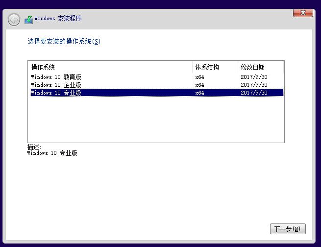 如何制作自己的系统镜像以及备份管理