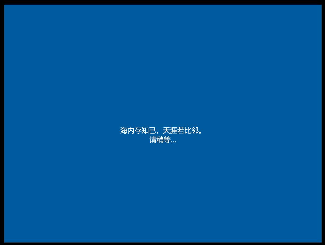 如何制作自己的系统镜像以及备份管理
