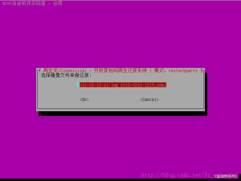 利用Clonezilla备份还原Linux系统 利用Clonezilla备份还原Linux系统
