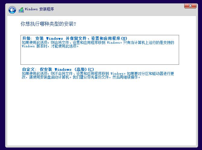 如何制作自己的系统镜像以及备份管理