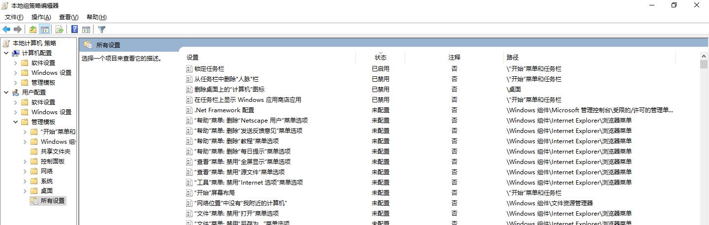 如何制作自己的系统镜像以及备份管理