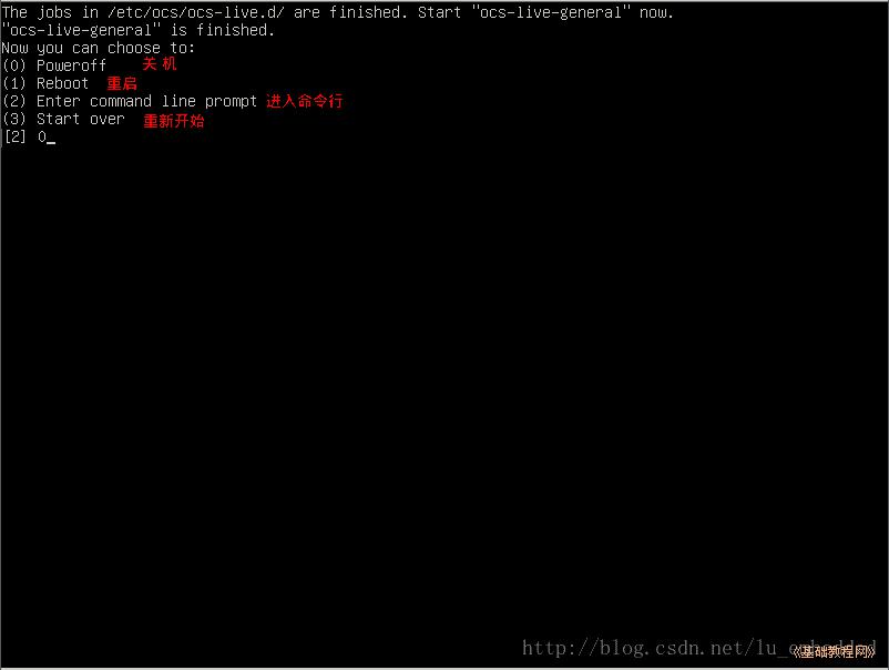 利用Clonezilla备份还原Linux系统 利用Clonezilla备份还原Linux系统