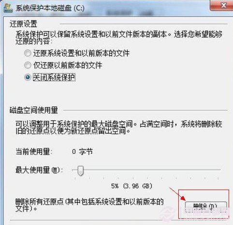 ghost备份与还原系统教程 如何备份系统