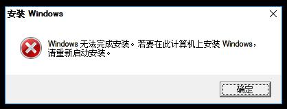 如何制作自己的系统镜像以及备份管理