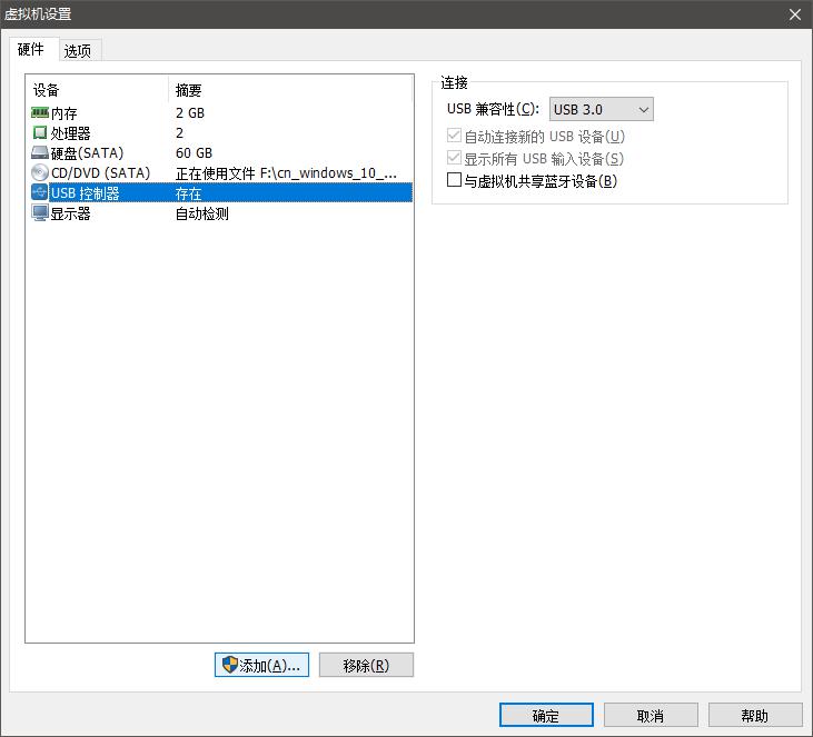 如何制作自己的系统镜像以及备份管理