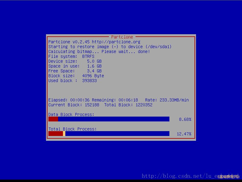 利用Clonezilla备份还原Linux系统 利用Clonezilla备份还原Linux系统