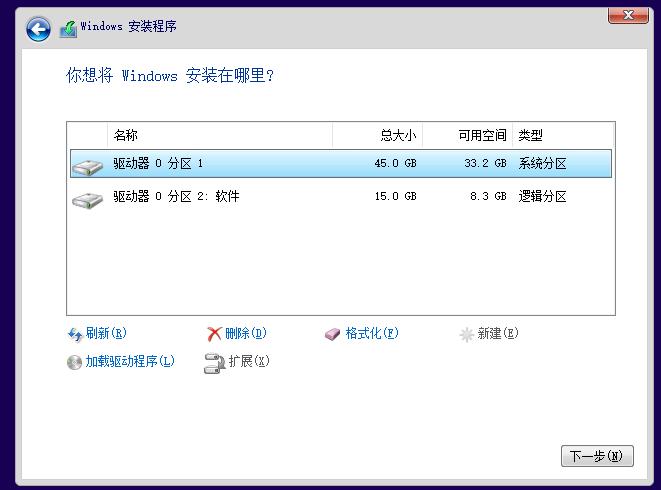 如何制作自己的系统镜像以及备份管理