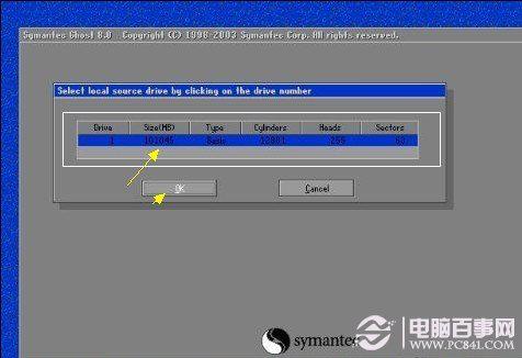 ghost备份与还原系统教程 如何备份系统