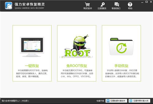 手机数据丢失！没想到是这样找回来的