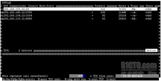 Linux下网络流量实时监控工具大全