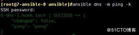 运维自动化-Ansible 