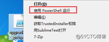 ansible自动化管理windows系统实战