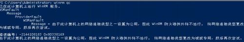 Windows自动化运维——ansible控制Windows安装过程