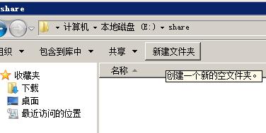 Windows自动化运维——ansible控制Windows安装过程