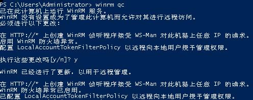 Windows自动化运维——ansible控制Windows安装过程