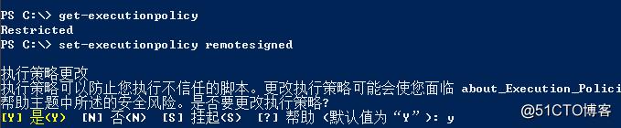ansible自动化管理windows系统实战