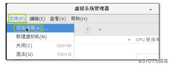 KVM虚拟化（KVM的部署及使用）