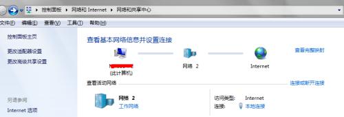 Windows自动化运维——ansible控制Windows安装过程