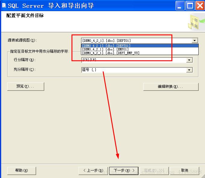 SQL：使用备份向导、SQL命令、导出数据三种方式对已建立的数据库进行备份