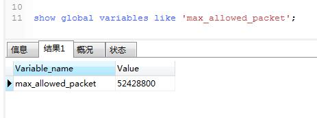 Navicat premium恢复备份的mysql数据只有表没有数据