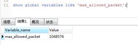 Navicat premium恢复备份的mysql数据只有表没有数据
