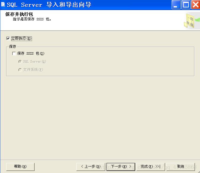 SQL：使用备份向导、SQL命令、导出数据三种方式对已建立的数据库进行备份