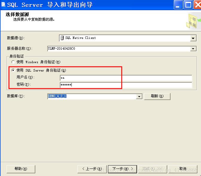 SQL：使用备份向导、SQL命令、导出数据三种方式对已建立的数据库进行备份