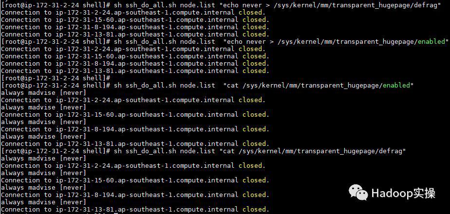 0733-7.0.3-如何在Redhat7.6中安装CDP DC7.0.3
