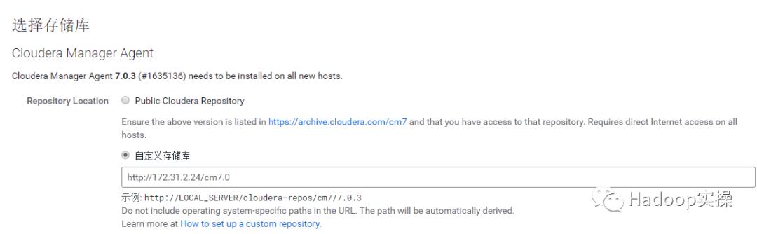 0733-7.0.3-如何在Redhat7.6中安装CDP DC7.0.3