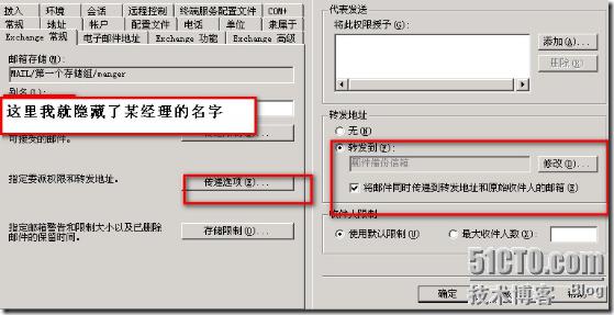 [转载学习]Exchange 备份所有人的邮件和邮件监控