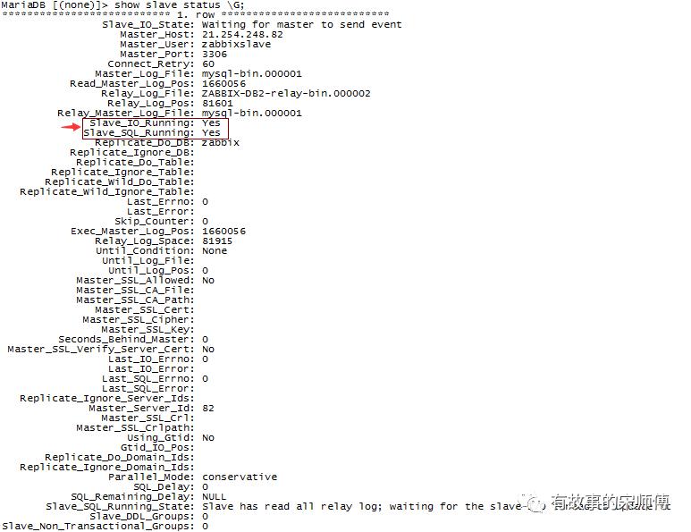 ZABBIX 数据库高可用部署