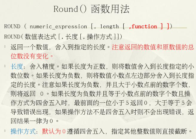 数据库T-SQL语言操作（T-SQL语句、数据库、表、视图、索引）