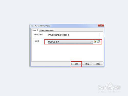 sql语句 生成数据库表