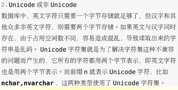 数据库T-SQL语言操作（T-SQL语句、数据库、表、视图、索引）