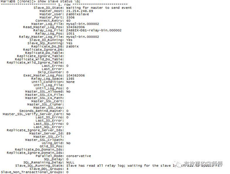 ZABBIX 数据库高可用部署