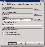 [转载学习]Exchange 备份所有人的邮件和邮件监控