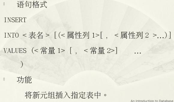 数据库T-SQL语言操作（T-SQL语句、数据库、表、视图、索引）