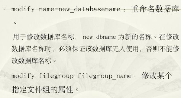 数据库T-SQL语言操作（T-SQL语句、数据库、表、视图、索引）