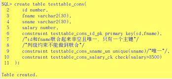 GBase 数据库